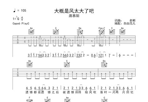 風太大 窗戶